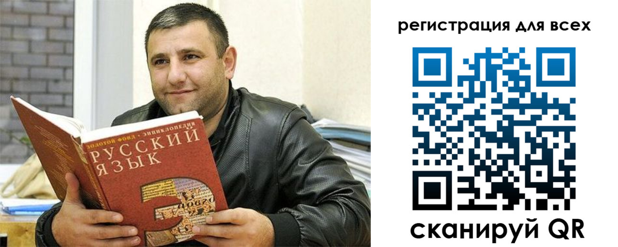 временная прописка в Усолье-Сибирском