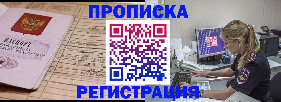регистрация для школы в Усолье-Сибирском